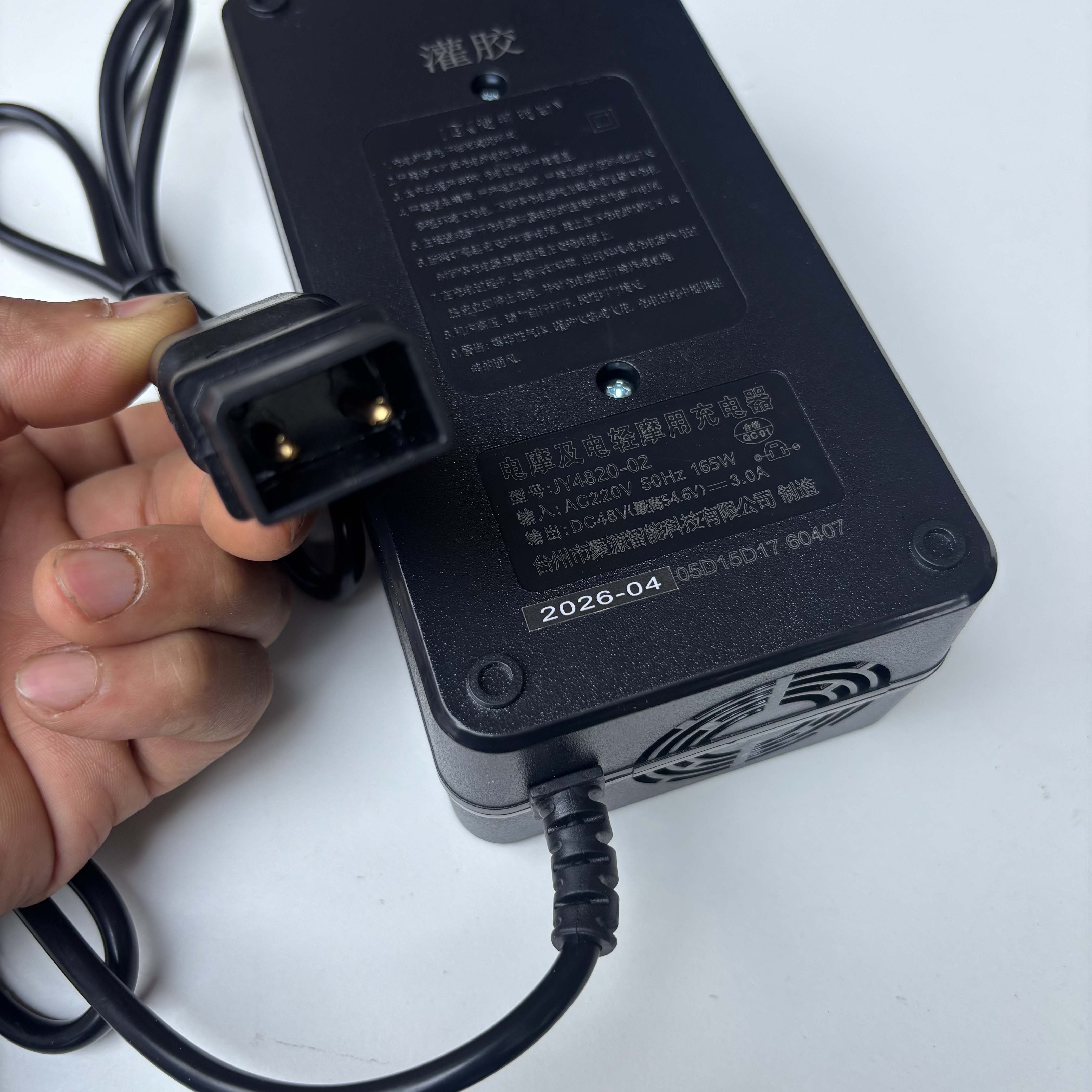 适用于爱玛电动车48V54.6VA3A锂电池充电器两孔公插两芯大电流
