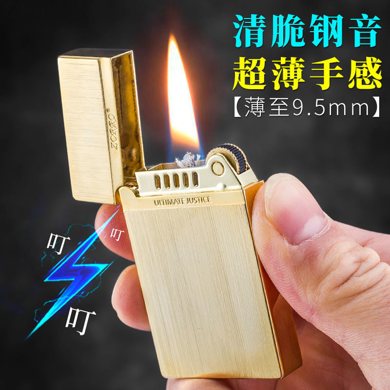 佐罗超薄钢音复古时尚煤油打火机