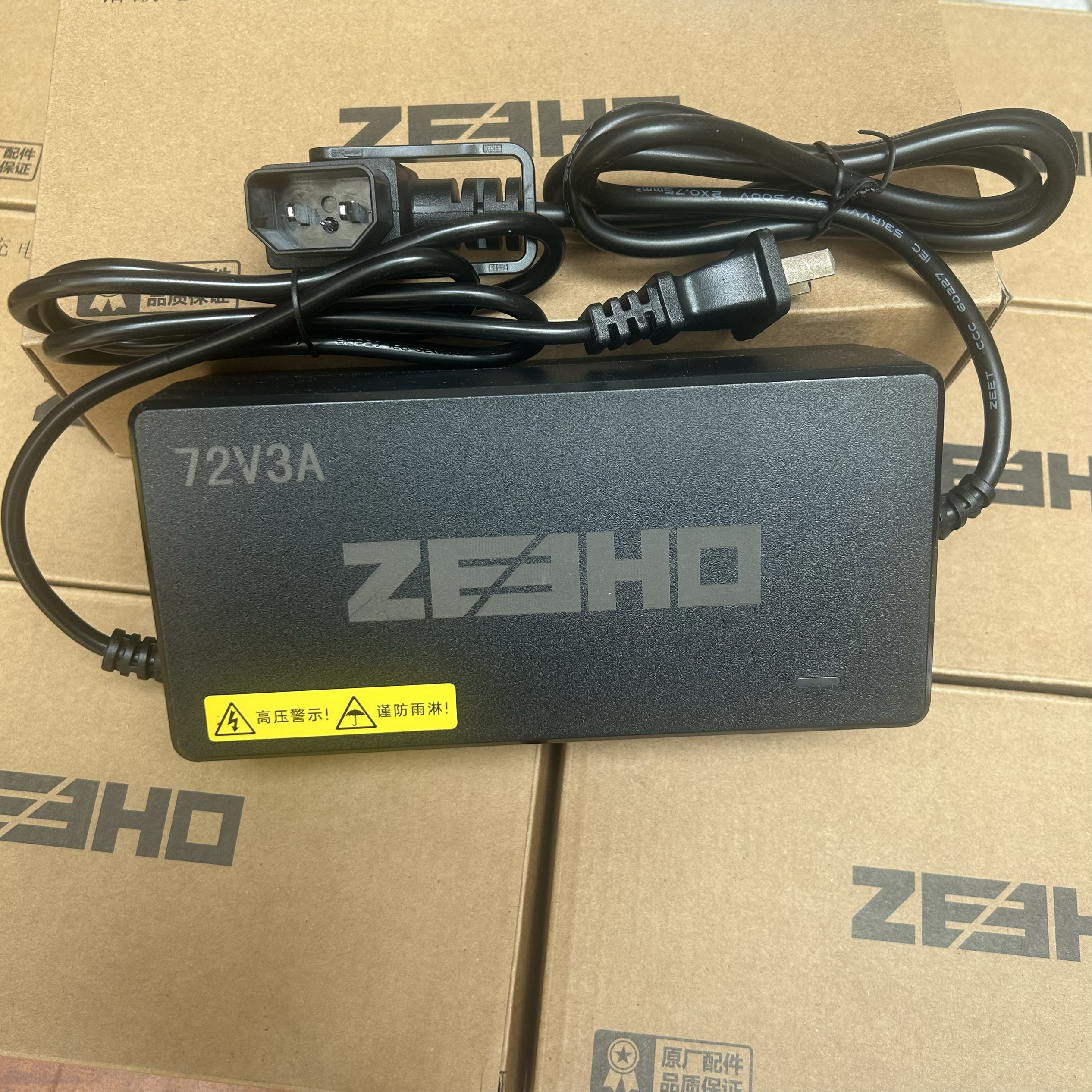 极核电动车充电器铅酸72V23Ah伏安时三石AE4SE原装充电器