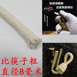 火绒打火机配件火绒绳火镰绳驴友野户外生存取点火易燃取火绳