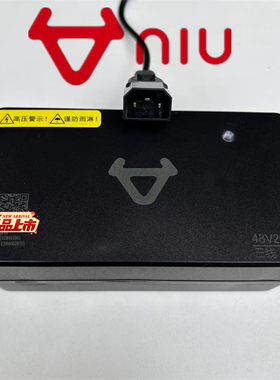 小牛电动车原装GOVA/B0铅酸电瓶48V12A/20AH灌胶款智能充电器