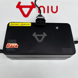 小牛电动车原装GOVA/B0铅酸电瓶48V12A/20AH灌胶款智能充电器