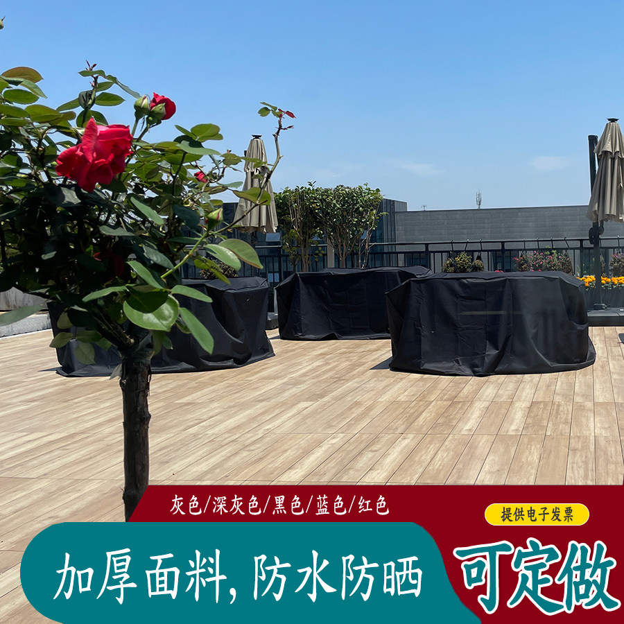 户外家具防雨罩老船木防尘罩定做牛津布防晒加厚烧烤炉BBQ防水布