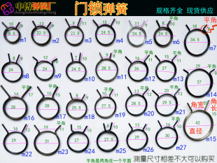 弹簧门锁扭簧门把手弹簧门锁双快门扭簧配件强力弹簧1.5线多规格