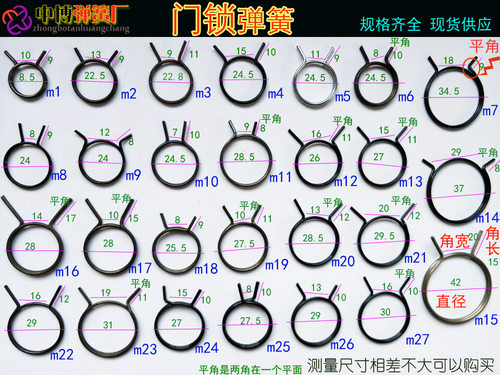 双快配件强力多规格扭簧