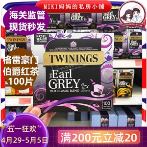 英国原装进口TWININGS川宁茶UK版earl grey格雷豪门伯爵红茶100包