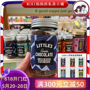 英国正品 利特丝风味速溶无糖纯黑咖啡瑞士巧克力味50g little