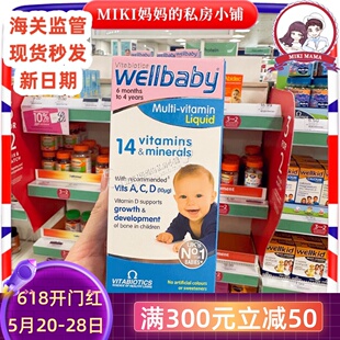 25.9英国wellbaby婴幼儿童宝宝14种复合维生素含铁锌d3营养液150m