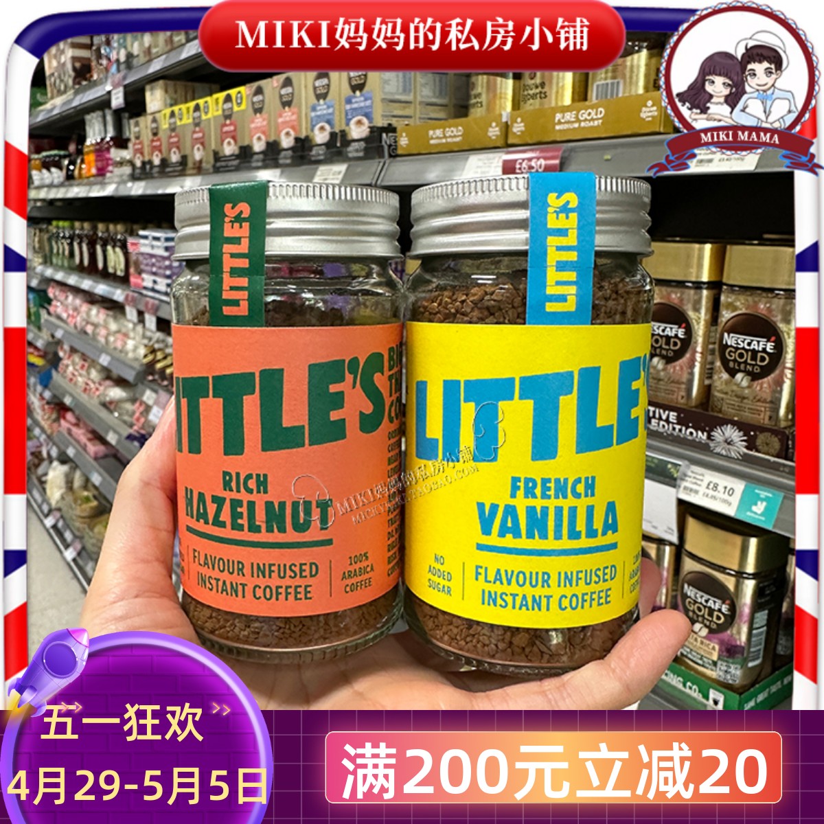 little's英国纯黑50g咖啡多口味