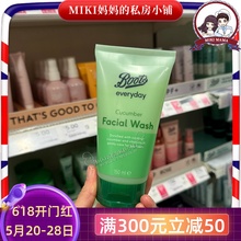 英国专柜正品Boots小黄瓜洗面奶清洁保湿安全孕妇学生青春期150ml