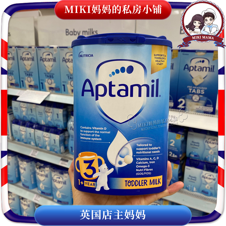 英国进口新版爱他美 APTAMIL 奶粉3段三段1-2岁HMO婴幼儿配方奶粉怎么看?