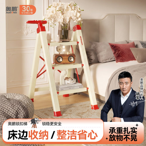 奥鹏梯子置物架花架梯