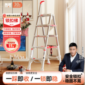 升降梯 家用折叠伸缩人字梯铝合金多功能可携式 奥鹏锁扣梯二代