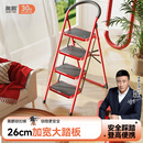 出口奥鹏安全二两三四五步折叠人字梯子家用梯室内梯凳小楼梯加厚