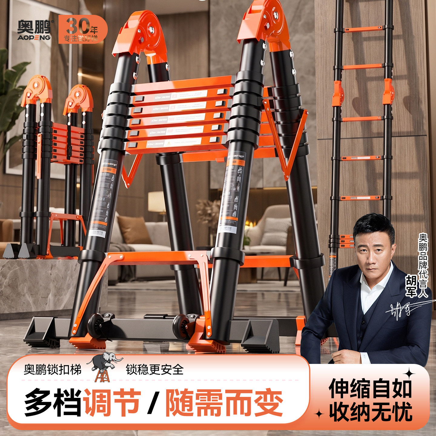 奥鹏伸缩梯铝合金加厚加粗款家用折叠梯子多功能便携式工程人字梯