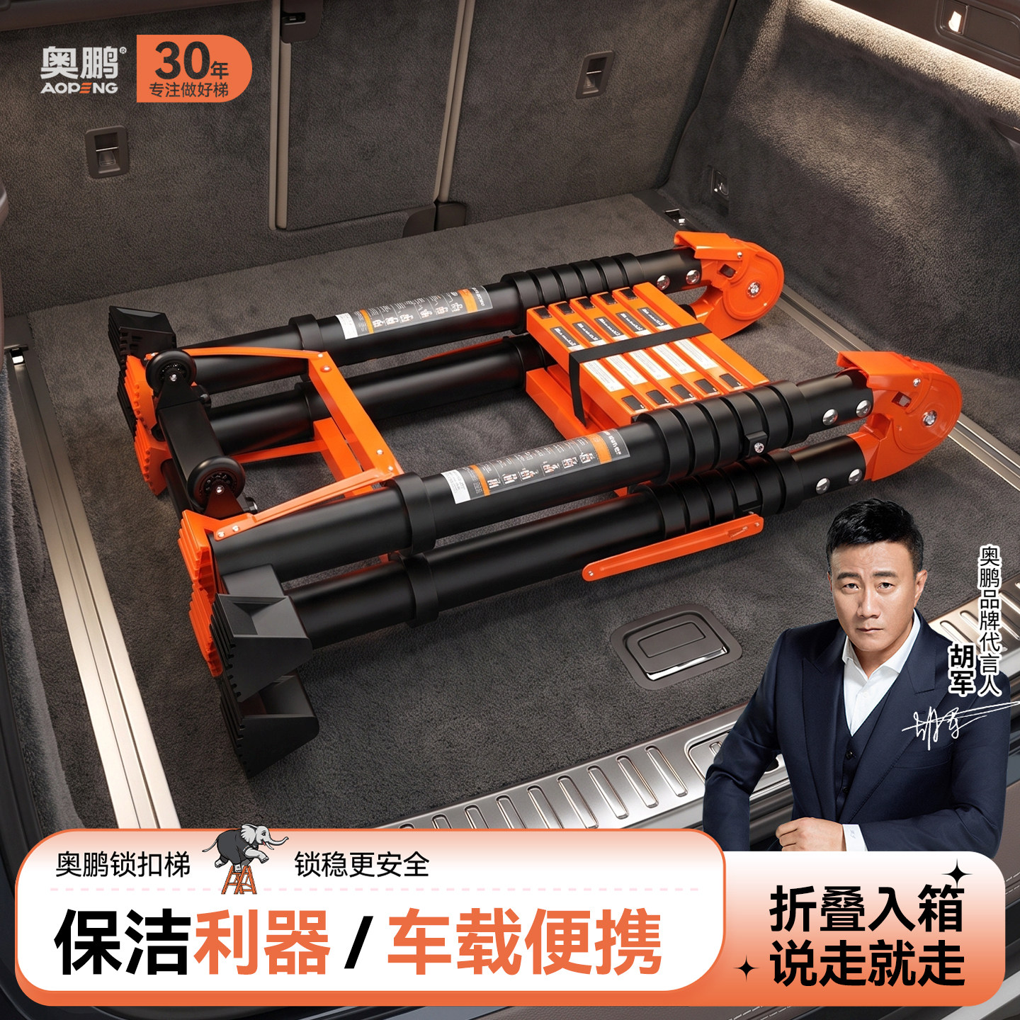 奥鹏铝合金伸缩梯子家用实用折叠梯子加厚加粗款工程升降人字楼梯
