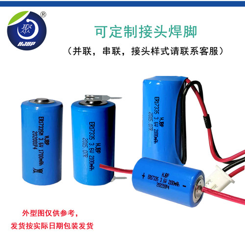 HJBP锂电池工业装持久耐用