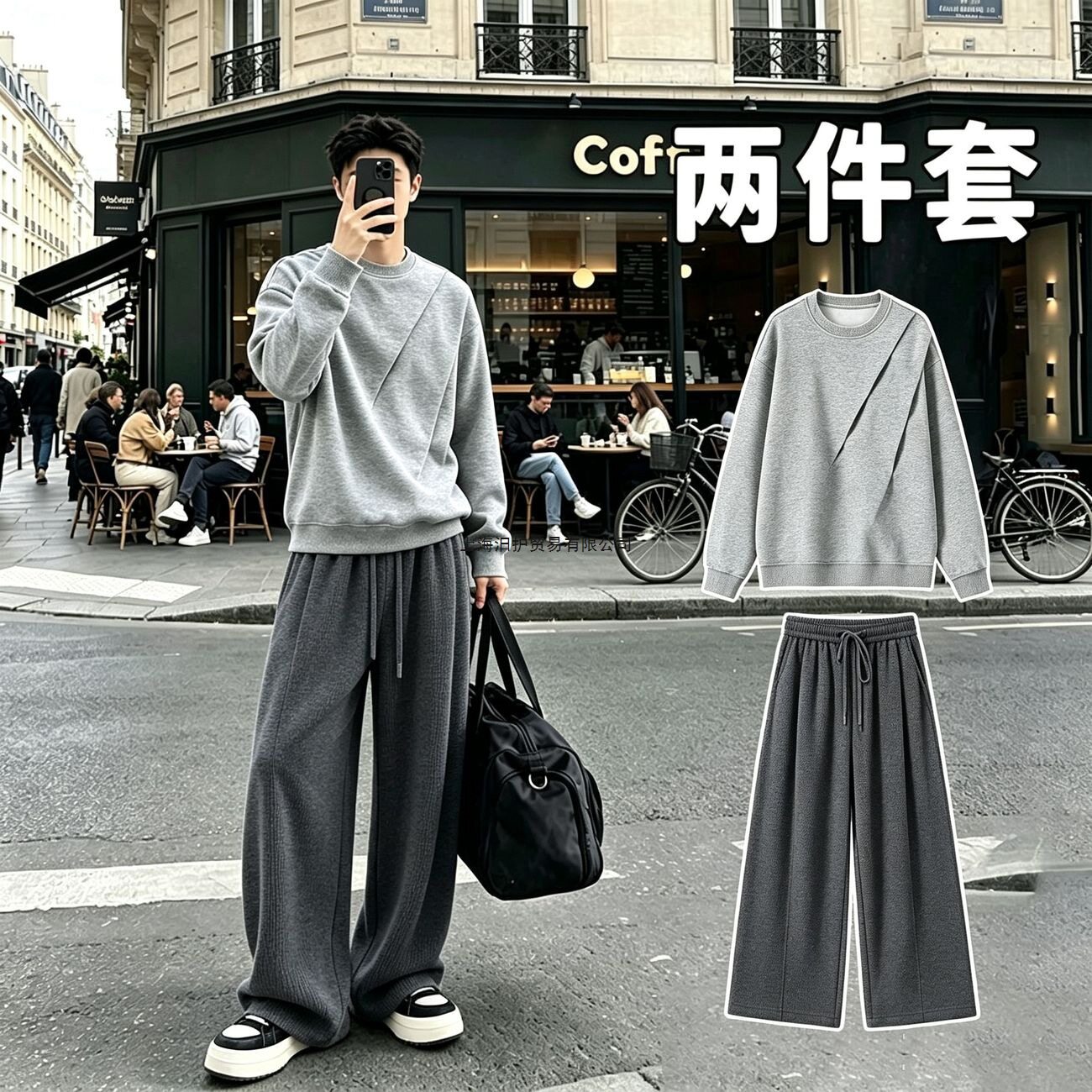 高级感男装套装休闲男装秋季穿搭套装一套男生套装卫衣卫裤套装男