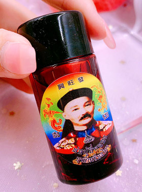 泰国手工艺品  佛系牌饰品 姜凯 二哥丰 百家乐泰阁 摆件 红色