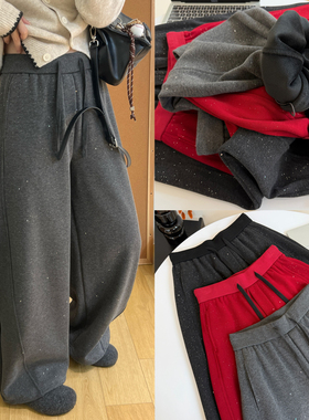 新年氛围感细闪亮片红色裤子女冬季加绒毛呢阔腿宽松休闲弯刀长裤