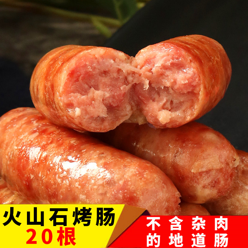 正版世实用肠扁虫病学