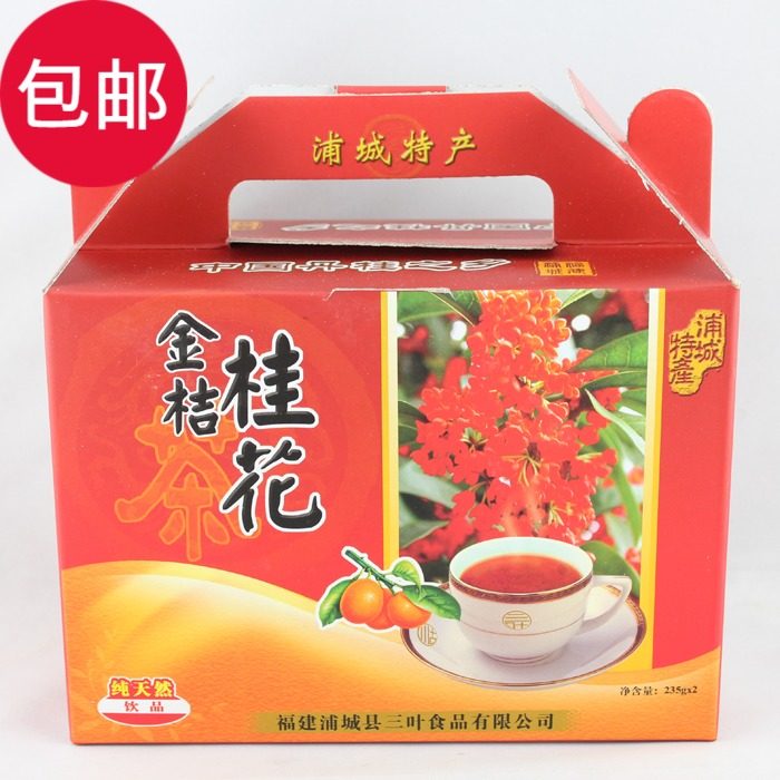 包邮三叶金桔桂花茶叶礼盒福建南平特产春节冲泡饮料调味品浦城丹
