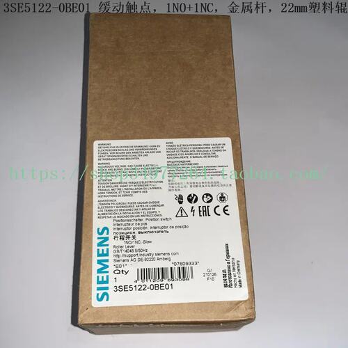 议价 位置开关 3SE5122-0BE01 3SE5122-0CE01