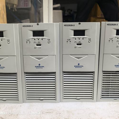 议价EMERSON直流屏充电模块HD22020-3HD220203HD22020-3充电模块