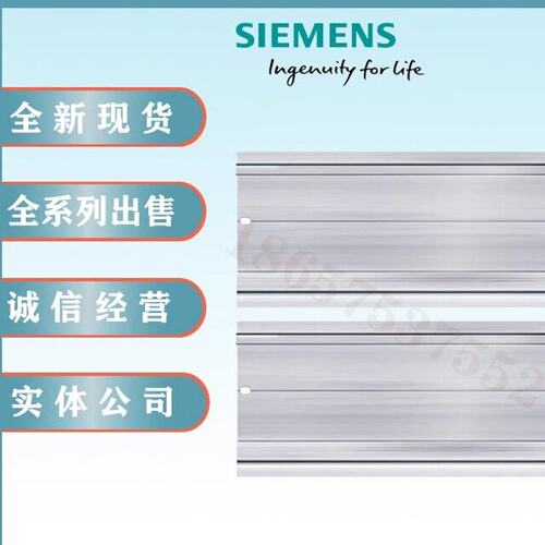 议价导轨6ES7590-1BC006ES7590-1AJ306ES7590-1AF30