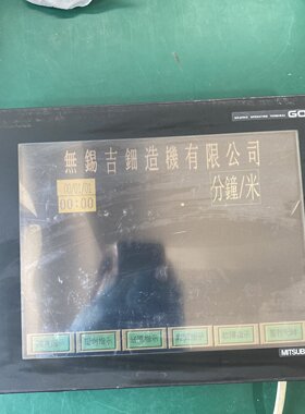 议价s菱GOT1000触控屏幕GT1275VNBA