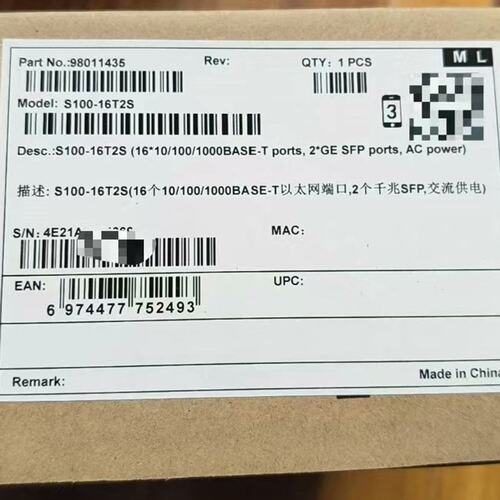 议价数通智选千兆交换机S100-16T2SS100-8T2SS100-24T2S
