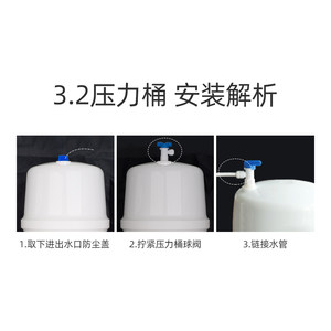 丰达3.2G压力桶家用净水器储水桶 ro直饮纯水机通用配件储水罐