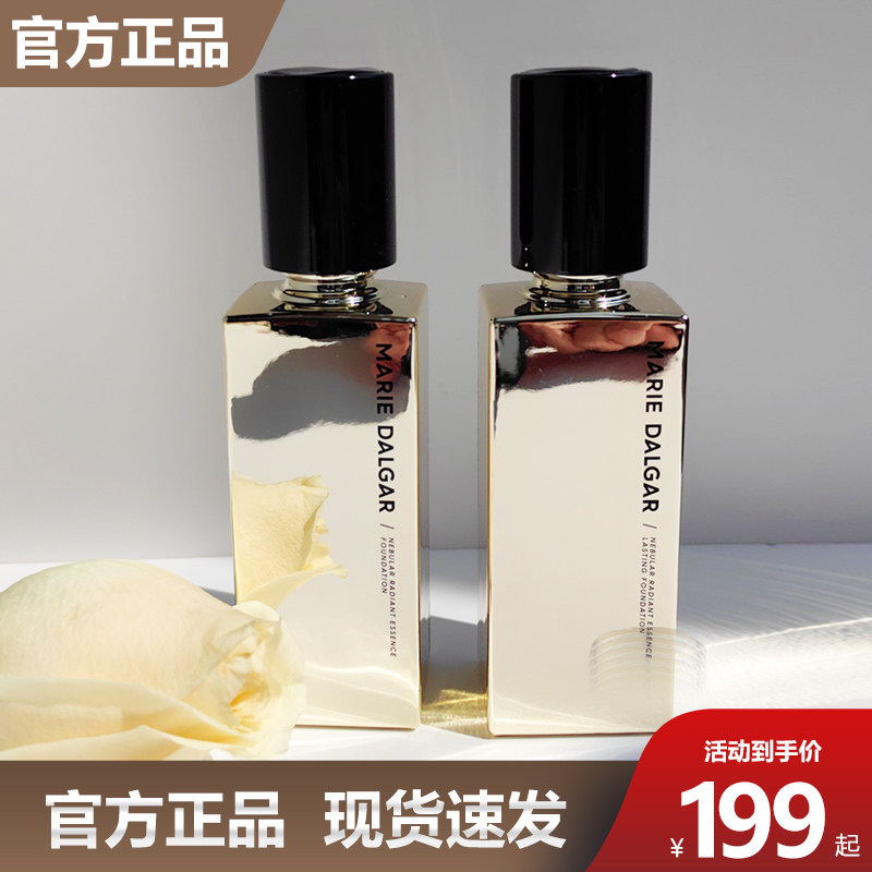 玛丽黛佳星蕴凝光菁华粉底液