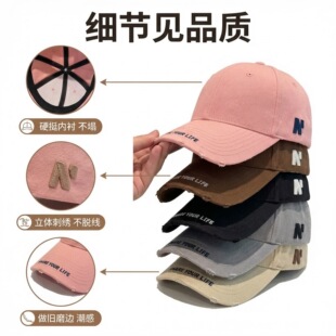 侧n刺绣韩版破洞字母棒球帽男女硬顶加深加宽鸭舌帽显脸小遮阳帽