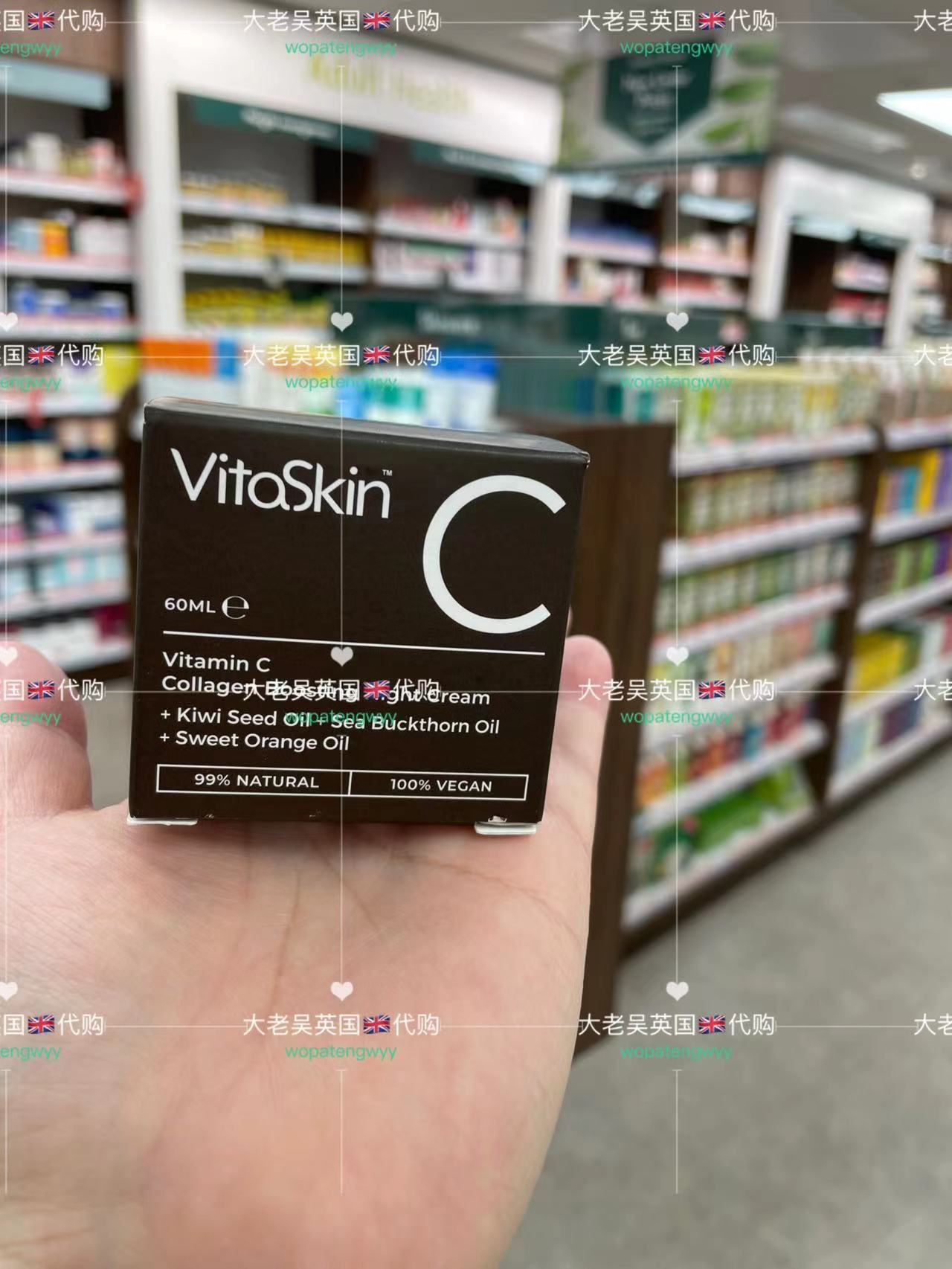 英国VitaSkin维他命C胶原蛋白细胞焕发晚霜 60ml 11-封面