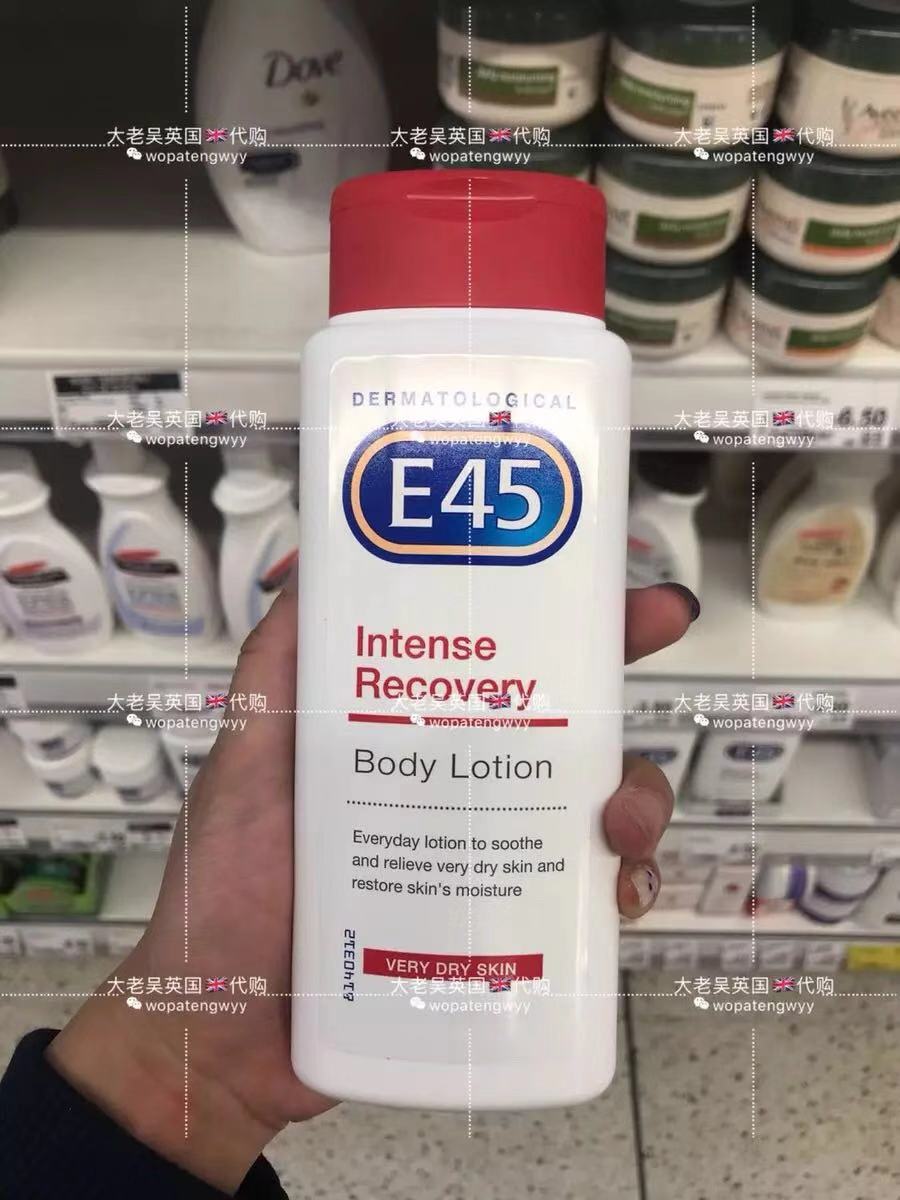 英国E45强效补水滋润修复身体乳液很干燥/敏感肌肤200ml