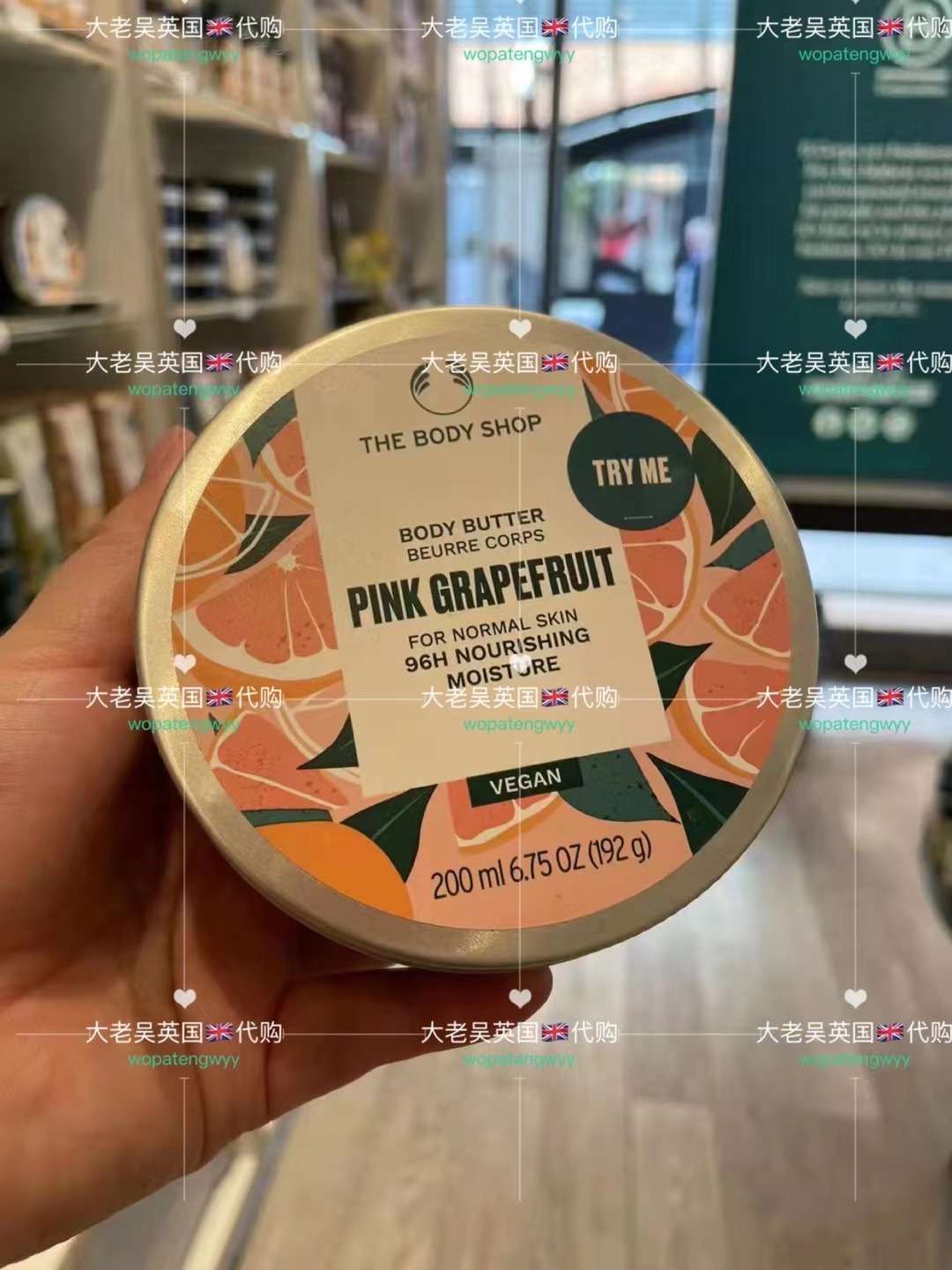 英国The Body Shop/TBS 粉红西柚身体滋养霜200ml 保湿嫩肤11