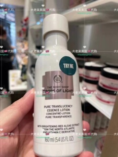 爽肤水160ml 美体小铺the shop水光焕白亮肌精华保湿 body