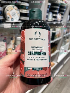 胶250ml 英国The shop美体小铺草莓嫩白沐浴露 body