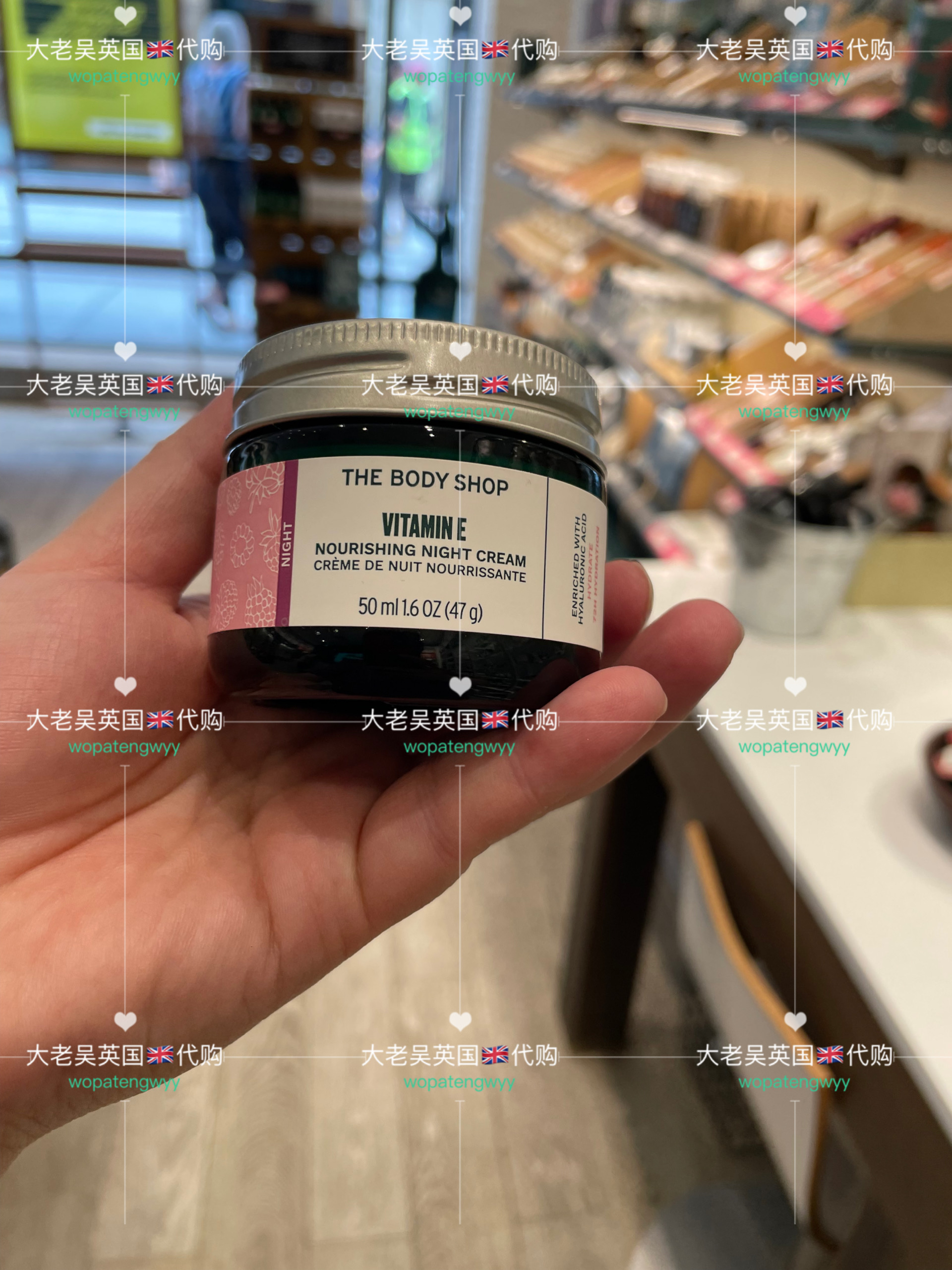 现货 新款英国The Body Shop/TBS 美体小铺VE补水保湿晚霜50ML