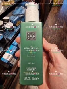 现货 Rituals白莲薏仁【静】护手霜干燥干裂175ml