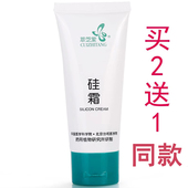 护手霜 萃芝堂 硅霜 60g