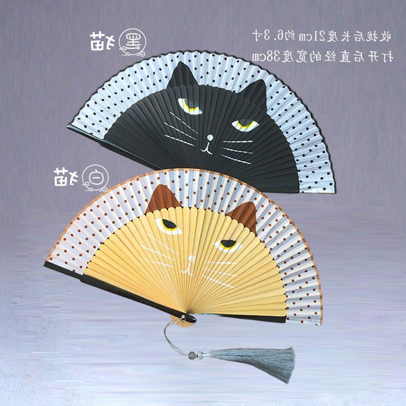 扇子折扇竹扇古典龙猫卡通黑色