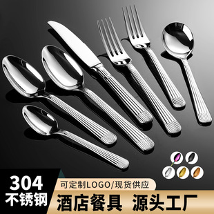亚马逊304高档锻打不锈钢餐具酒店西餐牛排刀叉勺轻奢镀金甜品勺