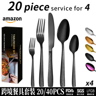 跨境爆款蛇皮锤纹方柄不锈钢餐具20/40件西餐牛排刀叉勺礼盒套装