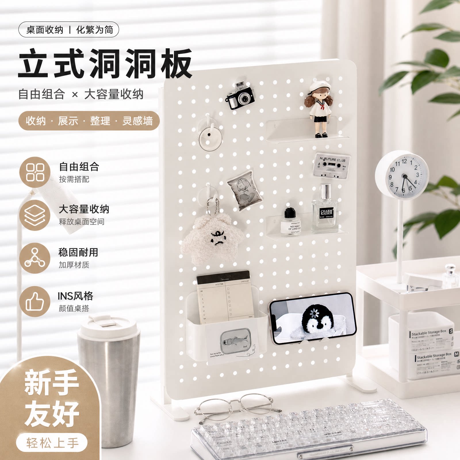 洞洞板小板金属磁吸置物架图片