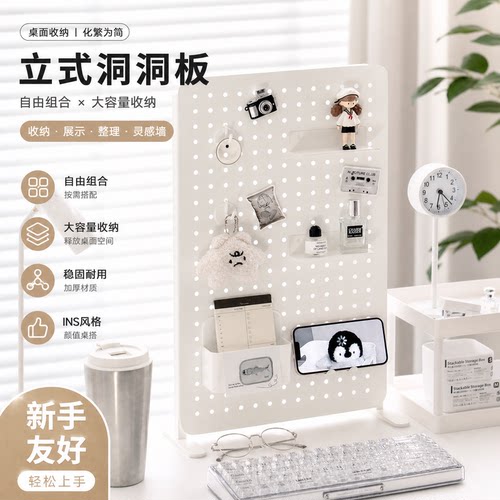 洞洞板小板金属磁吸置物架