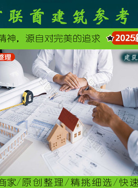 阿联酋·建筑图纸丨1.5层别墅2022.12丨花园英制公制