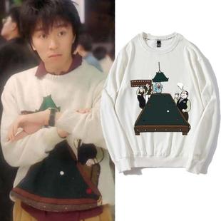 港风整蛊专家周星驰电影同款卫衣星爷男女情侣圆领长袖宽松