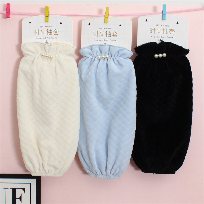 珍珠袖套秋冬季韩版女工作防污套袖毛绒长款学生成人护袖可爱袖筒,家庭/个人清洁工具,袖套,淘宝优惠券,粉丝福利购,淘宝优惠卷